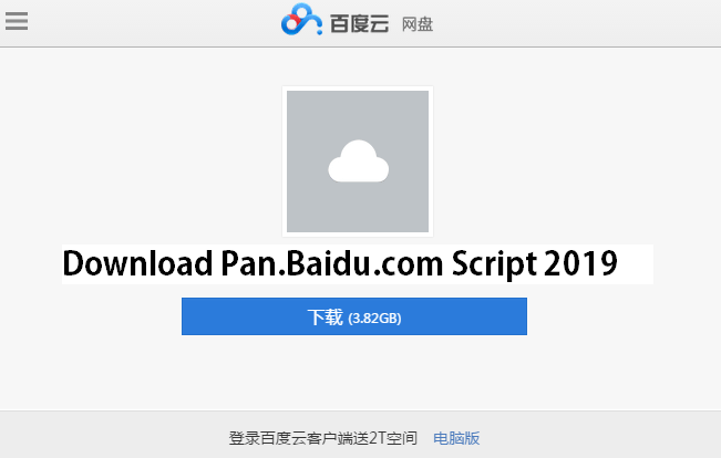 baidu downloader script